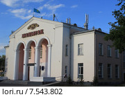 Дом Культуры Шанырак в Павлодаре (2015 год). Редакционное фото, фотограф Владимир Абакумов / Фотобанк Лори