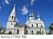 Церковь Георгия Победоносца в городе Дедовск Московской области (2015 год). Стоковое фото, фотограф lana1501 / Фотобанк Лори