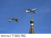 Самолет-топливозаправщик Ил-78 (бортовой номер RF-94287) и турбовинтовой стратегический бомбардировщик Ту-95 («Медведь») над куполом Храма Василия Блаженного, Москва (2015 год). Редакционное фото, фотограф Алексей Гусев / Фотобанк Лори