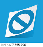 NO sign sticker. Стоковая иллюстрация, иллюстратор Иван Рябоконь / Фотобанк Лори