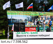 Награждение Гуахар Максот, победительницы гиревого конкурса на празднике Сабантуй (2015 год). Редакционное фото, фотограф Голованов Сергей / Фотобанк Лори