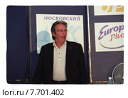 Ален Делон на 21-м московском международном кинофестивале. 1999 год. Редакционное фото, фотограф Борис Кавашкин / Фотобанк Лори