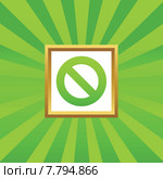 NO sign picture icon. Стоковая иллюстрация, иллюстратор Иван Рябоконь / Фотобанк Лори
