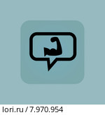 Pale blue muscular arm message. Стоковая иллюстрация, иллюстратор Иван Рябоконь / Фотобанк Лори