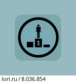 Pale blue pedestal sign. Стоковая иллюстрация, иллюстратор Иван Рябоконь / Фотобанк Лори