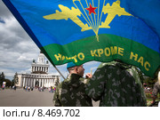 Ветераны Воздушно-десантных войск несут флаг ВДВ с написанным девизом "Никто кроме нас" на ВДНХ в День ВДВ, Москва (2015 год). Редакционное фото, фотограф Николай Винокуров / Фотобанк Лори