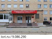 Морфологический корпус Красноярского государственного медицинского университета имени профессора В. Ф. Войно-Ясенецкого летом, Красноярск (2015 год). Редакционное фото, фотограф Алексей Гусев / Фотобанк Лори
