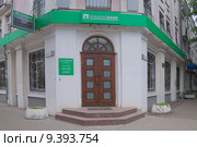 Ярославль. Отделение коммерческого банка "Пробизнесбанк", опорный банк Финансовой Группы "Лайф" (лишен лицензии 12 августа 2015 г.) Редакционное фото, фотограф Timur Kagirov / Фотобанк Лори