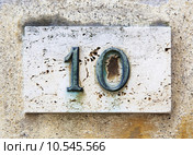 Block number on a wall . Стоковое фото, фотограф Alena Dvorakova / PantherMedia / Фотобанк Лори