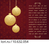 Christmas background. Стоковое фото, фотограф Oleg Tirunov / PantherMedia / Фотобанк Лори