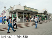 Пригородные кассы у железнодорожной платформы "Серп и Молот" в Москве (2015 год). Редакционное фото, фотограф stargal / Фотобанк Лори