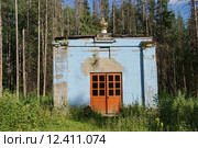 Московская область, Орехово-Зуевский район, часовня великомученика Никиты (2015 год). Стоковое фото, фотограф Павел Москаленко / Фотобанк Лори