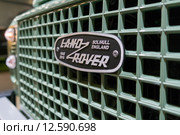 Логотип Land Rover на юбилейной версии Defender (2015 год). Редакционное фото, фотограф Aston 093 / Фотобанк Лори