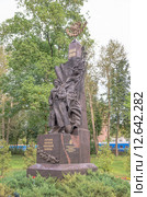 Псков. Памятник героям Первой мировой войны (2015 год). Редакционное фото, фотограф Сергей Васильев / Фотобанк Лори
