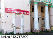 Фрагмент здания кинотеатра "Мир". Город Ельня (2015 год). Редакционное фото, фотограф Сергей Лаврентьев / Фотобанк Лори