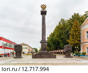 Обелиск "Ельня - город воинской славы" (2015 год). Редакционное фото, фотограф Сергей Лаврентьев / Фотобанк Лори