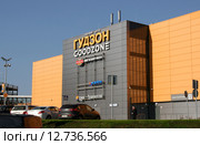 Торговый центр "Гудзон". Автомобили на парковке. Зона разгрузки В (2015 год). Редакционное фото, фотограф Щеголева Ольга / Фотобанк Лори