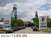 Шахта «Никанор-Новая» — угледобывающее предприятие в г. Зоринск (Луганская область, Украина) (2012 год). Редакционное фото, фотограф Валерий Дронов / Фотобанк Лори