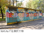 Трансформаторная подстанция во дворе жилого дома. Москва, Ленинский проспект (2015 год). Редакционное фото, фотограф Илюхина Наталья / Фотобанк Лори