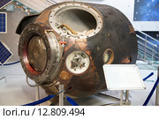 Спускаемый аппарат космического корабля "Союз-37" (2015 год). Редакционное фото, фотограф Михаил Рыбачек / Фотобанк Лори