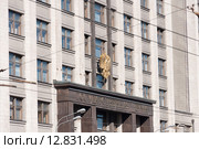 MOSCOW, RUSSIA - 21.09.2015. State Duma of the Russian Federation. Стоковое фото, фотограф Володина Ольга / Фотобанк Лори