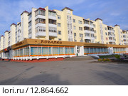 Многоквартирный жилой дом в Барановичах (2015 год). Редакционное фото, фотограф Мартынов Антон / Фотобанк Лори