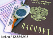 Документы и ключи для автомобиля (2015 год). Редакционное фото, фотограф Сергеев Валерий / Фотобанк Лори