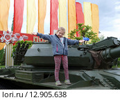 Девочка, раскинув руки, стоит на танке в Парке Победы г. Тамбов (2015 год). Редакционное фото, фотограф SevenOne / Фотобанк Лори