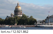 Исакиевский собор на Адмиралтейской набережной в Санкт-Петербурге, вид с Невы (2015 год). Редакционное видео, видеограф Кекяляйнен Андрей / Фотобанк Лори