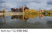 Сатка. Чугуноплавильный завод (2015 год). Стоковое фото, фотограф Сергей Костарев / Фотобанк Лори