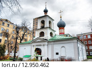 Церковь Власия в Староконюшенной слободе. Гагаринский переулок, 20. Москва (2010 год). Стоковое фото, фотограф lana1501 / Фотобанк Лори
