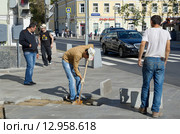 Москва, улица Большая Ордынка. Рабочие укладывают тротуарную плитку (2015 год). Редакционное фото, фотограф Елена Коромыслова / Фотобанк Лори
