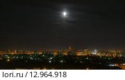Закат Луны на фоне ночного города Казань (2015 год). Стоковое видео, видеограф Руслан Гарифуллин / Фотобанк Лори