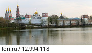 Вид Новодевичьего монастыря со стороны Новодевичьих прудов. Москва (2014 год). Стоковое фото, фотограф Владимир Магит / Фотобанк Лори