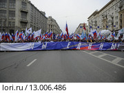 Москва. Центр. Массовое шествие "Мы едины" (2015 год). Редакционное фото, фотограф Denis Chikarev / Фотобанк Лори