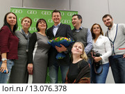 Прощальная встреча журнала "GEO" с читателями 17.11.2015. Редакционное фото, фотограф Эльвира Ковригина / Фотобанк Лори