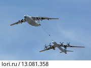 Празднование 70-й годовщины Победы в Великой Отечественной войне. Парадный пролет авиации в небе над Москвой. Самолет заправщик Ил-78 и стратегический бомбардировщик-ракетоносец Ту-95 "Медведь". Имитация дозаправки в воздухе (2015 год). Редакционное фото, фотограф Игорь Долгов / Фотобанк Лори