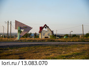 Разрушенные дома. Славянск, Донецкая область. Стоковое фото, фотограф Елена Корнеева / Фотобанк Лори