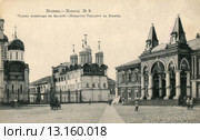 Москва, Чудов монастырь в Кремле. Старинная открытка. Стоковое фото, фотограф Денис Ларкин / Фотобанк Лори