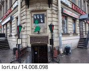 Бар-ресторан-клуб Liverpool («Ливерпуль»). Санкт-Петербург (2015 год). Редакционное фото, фотограф Сергей Афанасьев / Фотобанк Лори