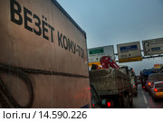 Большая пробка на МКАД в районе Ленинградского шоссе в городе Москве, Россия (2015 год). Редакционное фото, фотограф Николай Винокуров / Фотобанк Лори