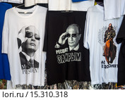 Футболки с фото В.В. Путина, Крым (2015 год). Редакционное фото, фотограф Вячеслав Палес / Фотобанк Лори