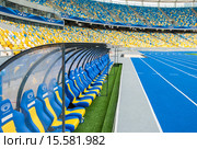 Пустые кресла для игроков на стадионе в Киеве (2012 год). Редакционное фото, фотограф Николай Голицынский / Фотобанк Лори