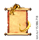Dragon and scroll of old parchment. Стоковая иллюстрация, иллюстратор Лукиянова Наталья / Фотобанк Лори