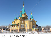 Церковь Рождества Христова в поселке Горный, Новосибирская область, Россия ,14 ноября, 2015. Стоковое фото, фотограф Наталия Макарова / Фотобанк Лори
