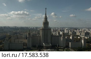 Здание МГУ. Вид с дрона. Стоковое видео, видеограф Евгений Ковалев / Фотобанк Лори