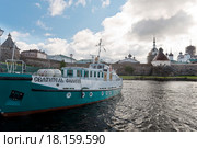 Россия; Архангельская область, Белое море, Большой Соловецкий остров, Соловецкий монастырь (2015 год). Редакционное фото, фотограф Александр Циликин / Фотобанк Лори