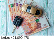Игрушечная машина, российские банкноты и ключи от машины на деревянном фоне. Стоковое фото, фотограф Pavel Biryukov / Фотобанк Лори