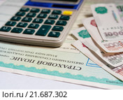 Страхование автомобиля. Деньги и калькулятор лежат на автостраховке ОСАГО. Стоковое фото, фотограф Игорь Низов / Фотобанк Лори