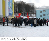 Дмитров. Митинг, организованный КПРФ, проходивший в центре города перед районным ДК "Созвездие" 6 февраля 2016 г. Редакционное фото, фотограф Елена Коромыслова / Фотобанк Лори